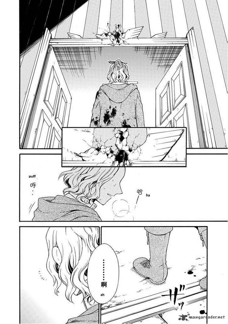 Torikago No Tsugai 21 21