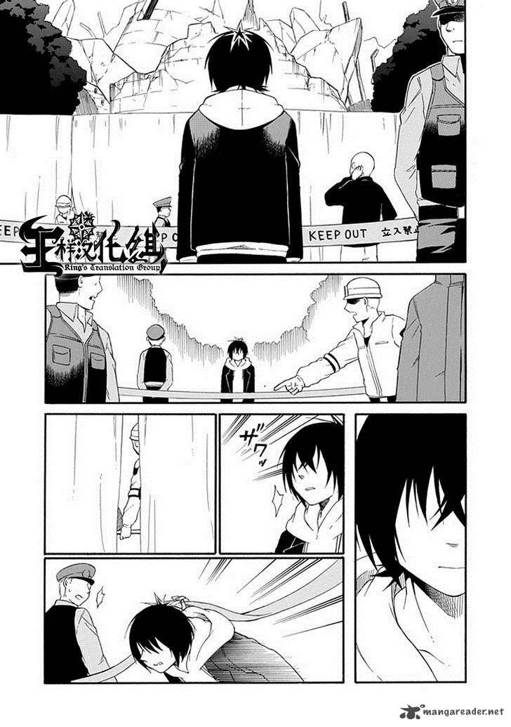 Torikago No Tsugai 21 42