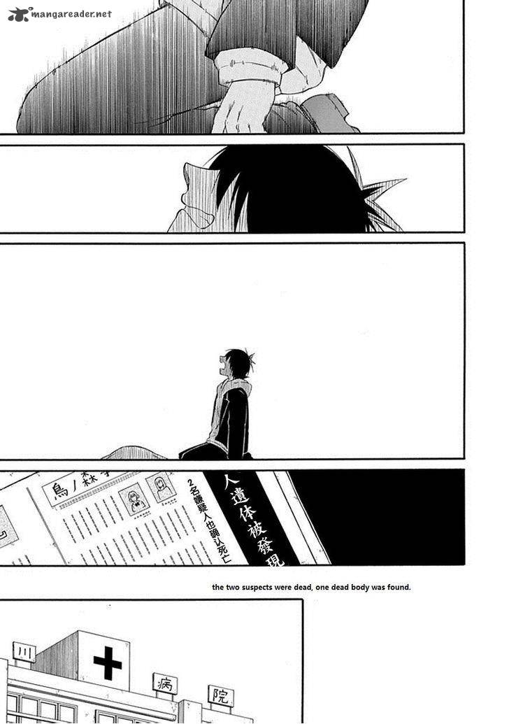 Torikago No Tsugai 21 44