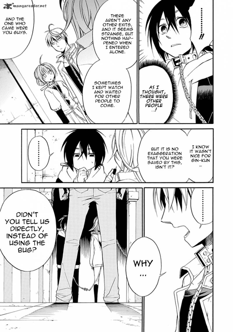 Torikago No Tsugai 3 11