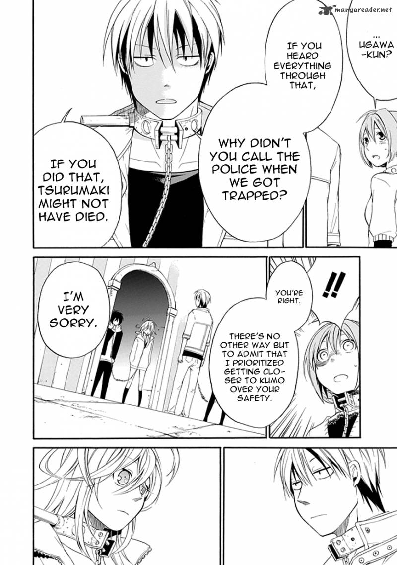 Torikago No Tsugai 3 12
