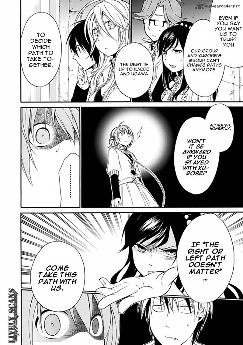 Torikago No Tsugai 3 14