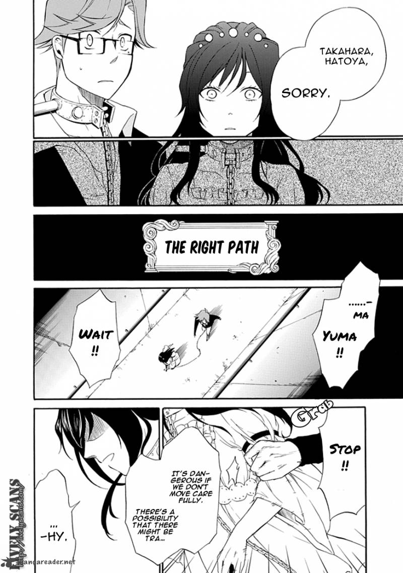 Torikago No Tsugai 3 18
