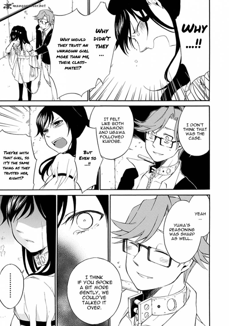 Torikago No Tsugai 3 19