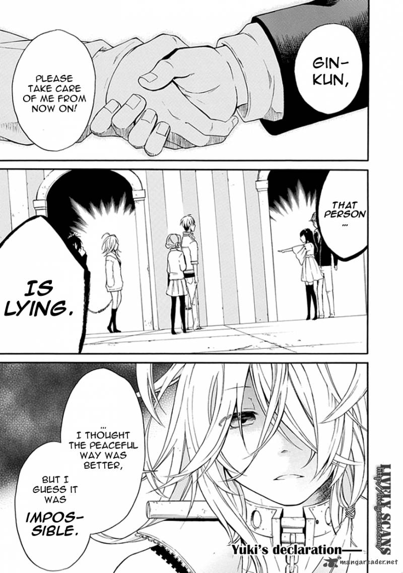 Torikago No Tsugai 3 2