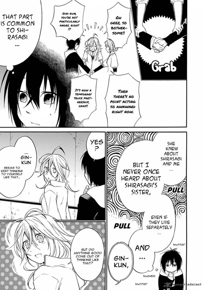 Torikago No Tsugai 3 21