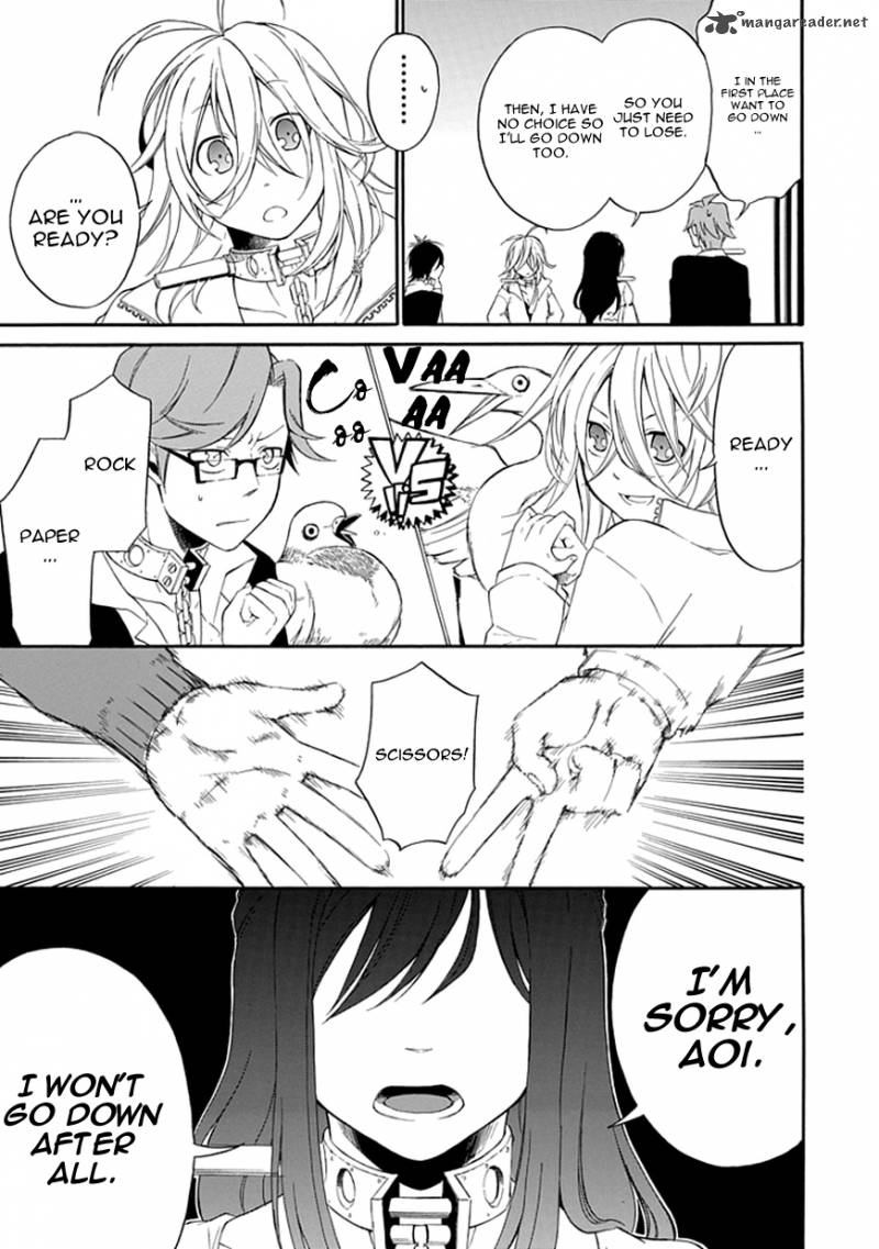 Torikago No Tsugai 3 33