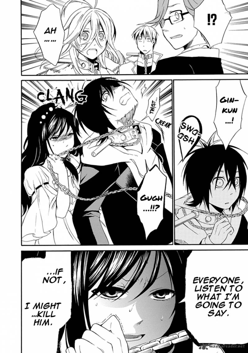 Torikago No Tsugai 3 34