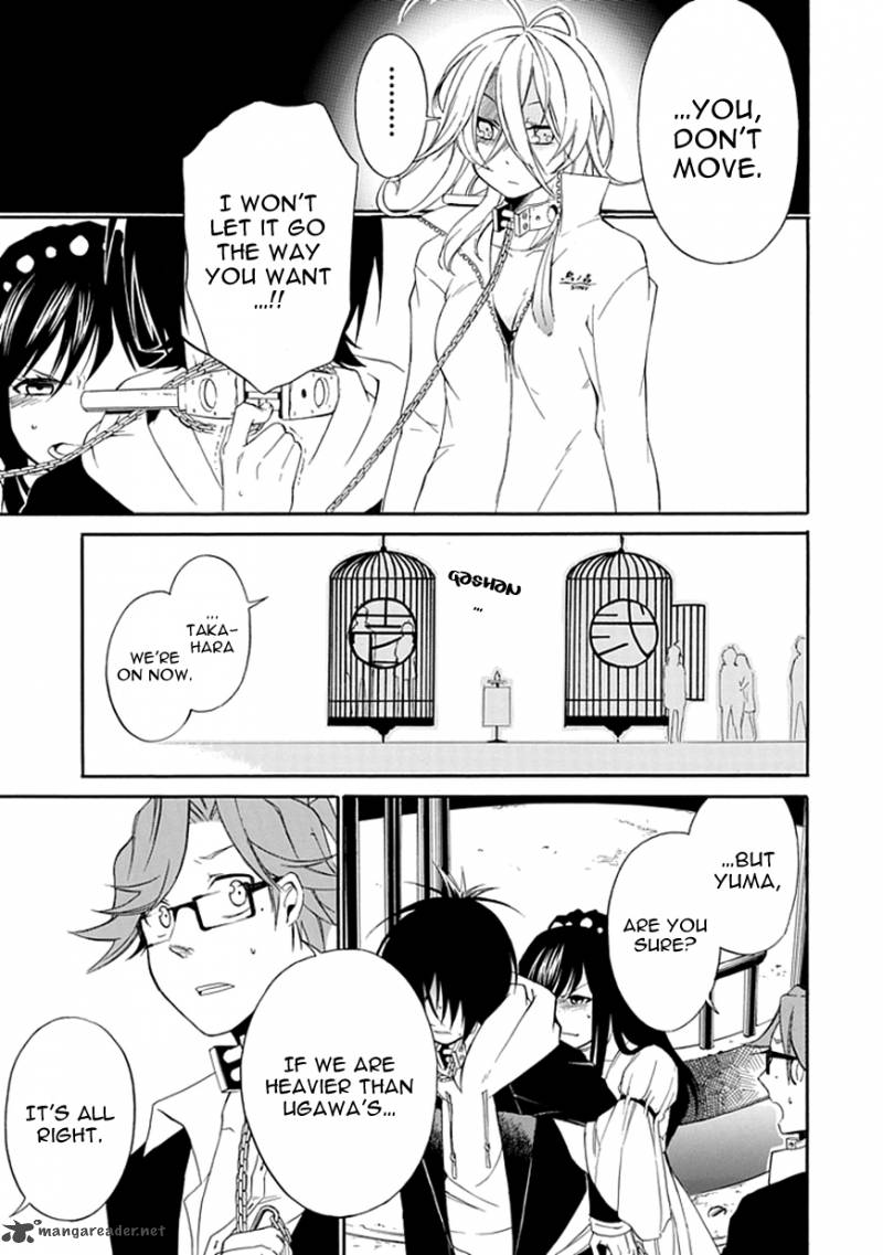Torikago No Tsugai 3 37