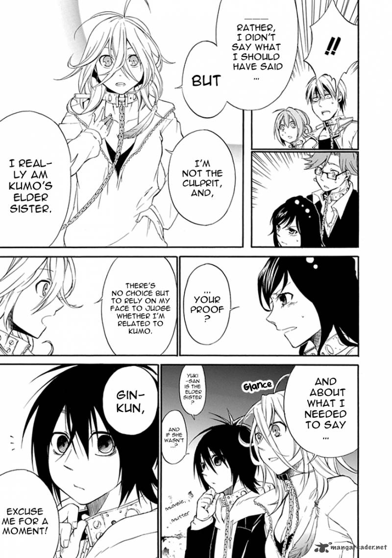 Torikago No Tsugai 3 5
