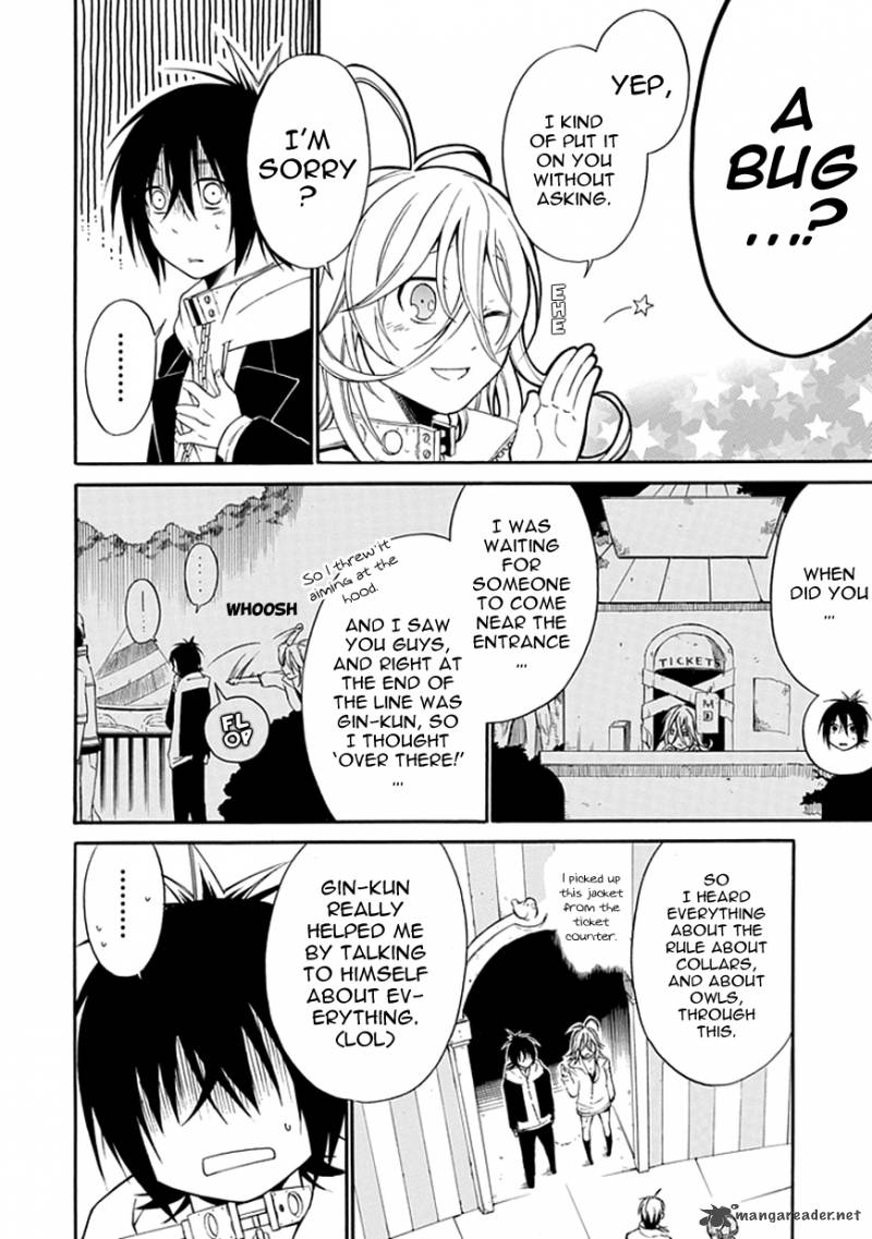 Torikago No Tsugai 3 8