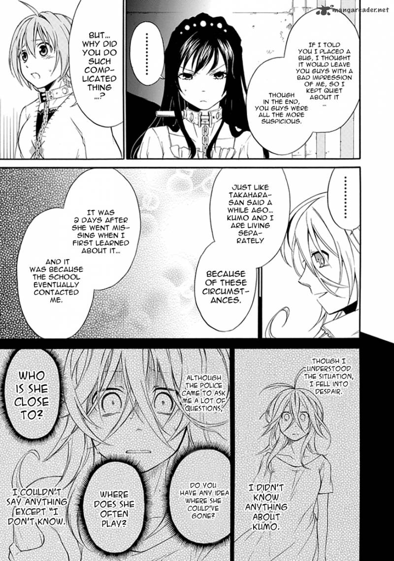 Torikago No Tsugai 3 9