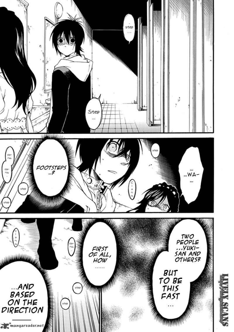 Torikago No Tsugai 4 10