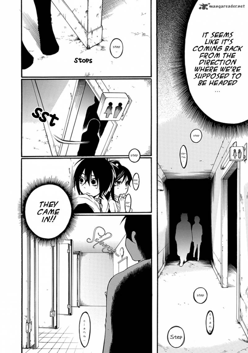 Torikago No Tsugai 4 11