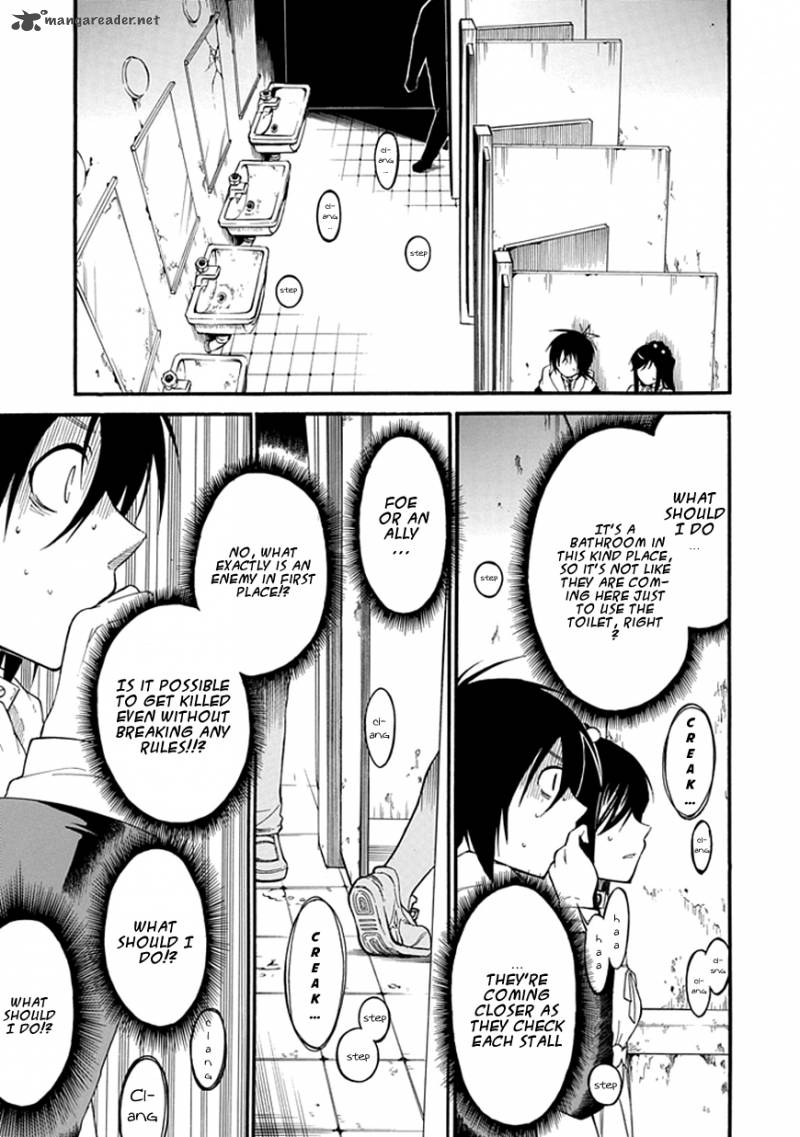Torikago No Tsugai 4 12