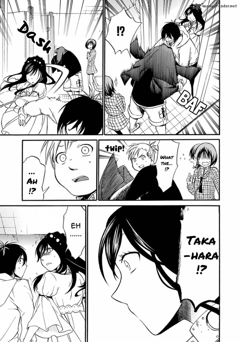 Torikago No Tsugai 4 14