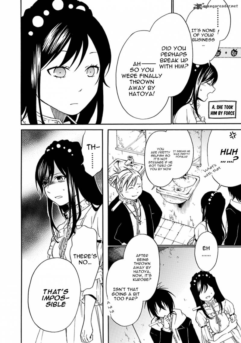 Torikago No Tsugai 4 17