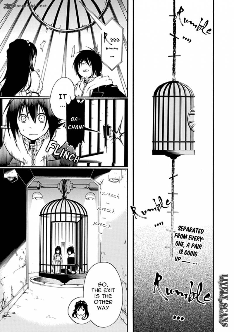 Torikago No Tsugai 4 2
