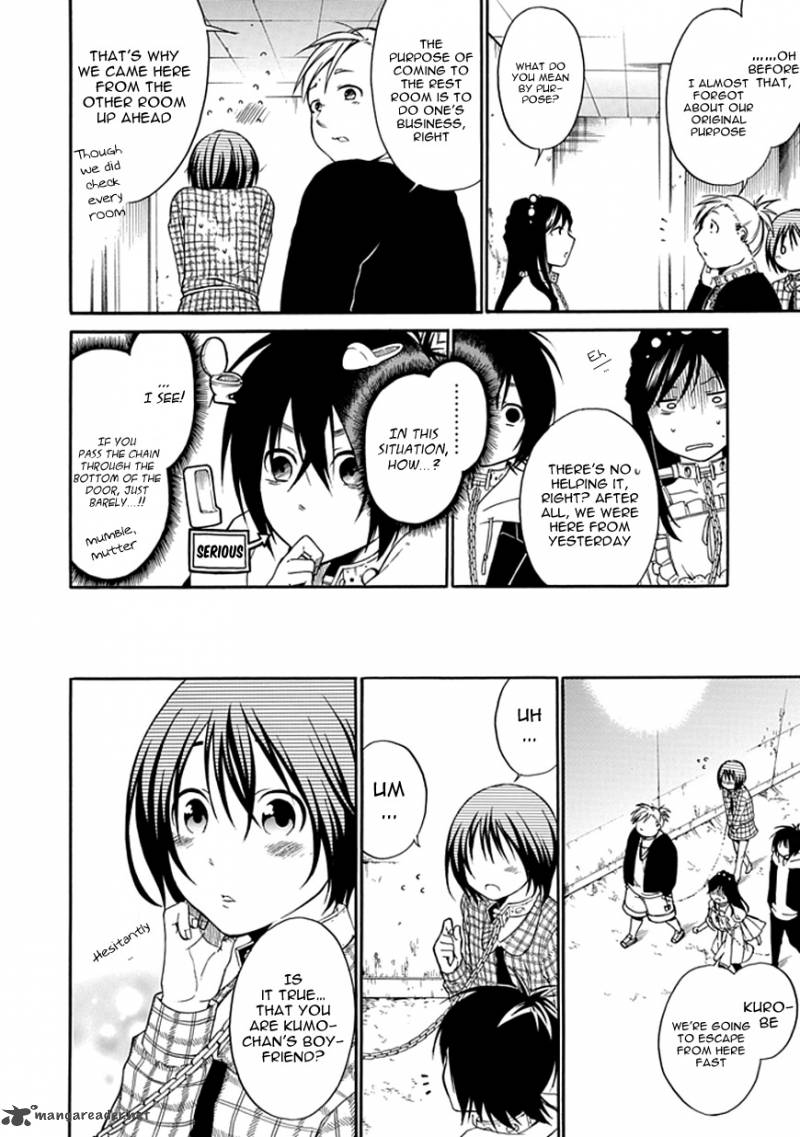 Torikago No Tsugai 4 21