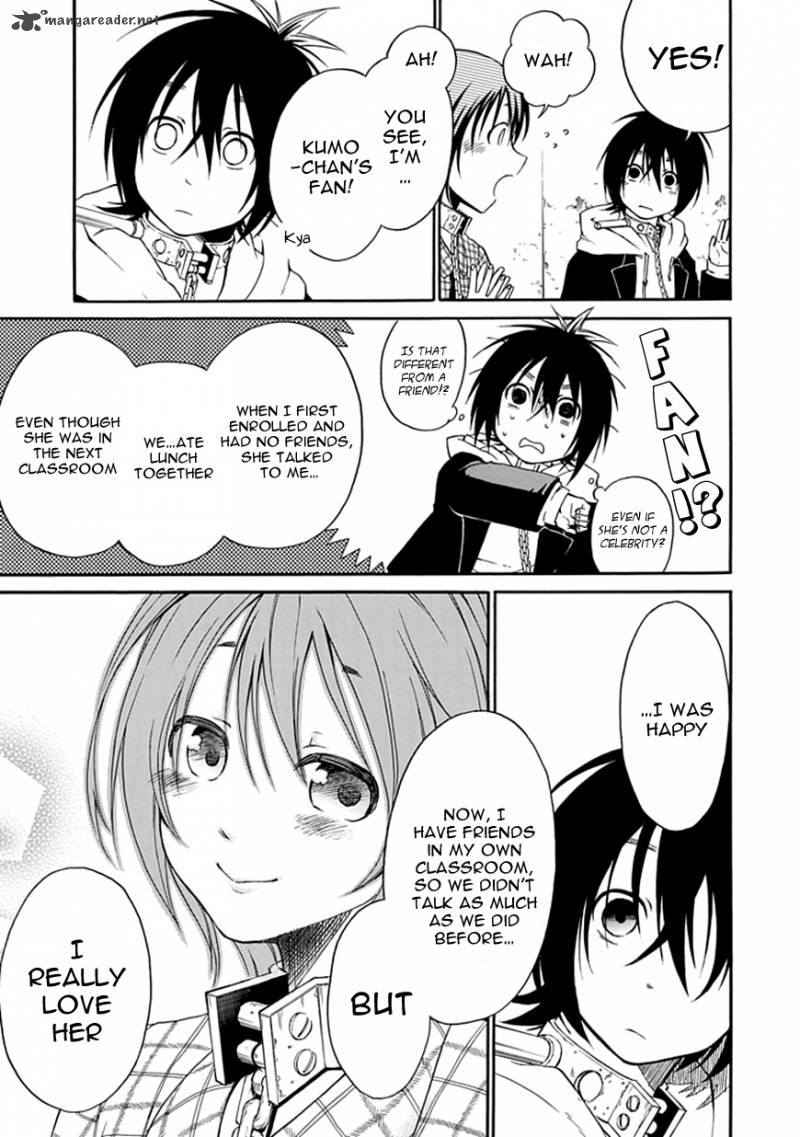 Torikago No Tsugai 4 22