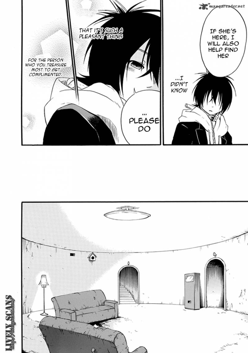 Torikago No Tsugai 4 23