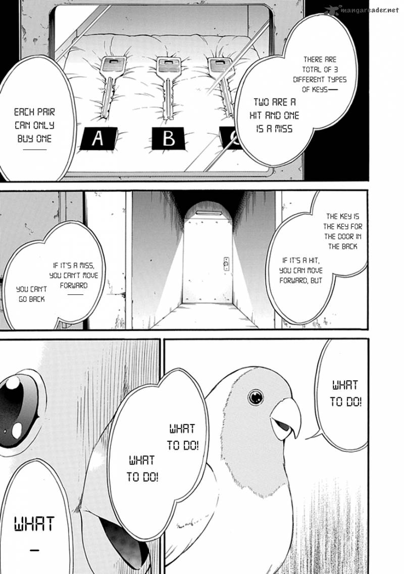 Torikago No Tsugai 4 26