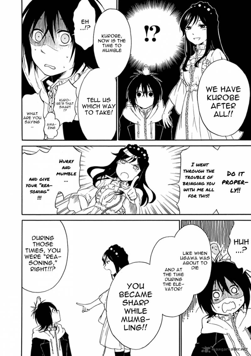 Torikago No Tsugai 4 29