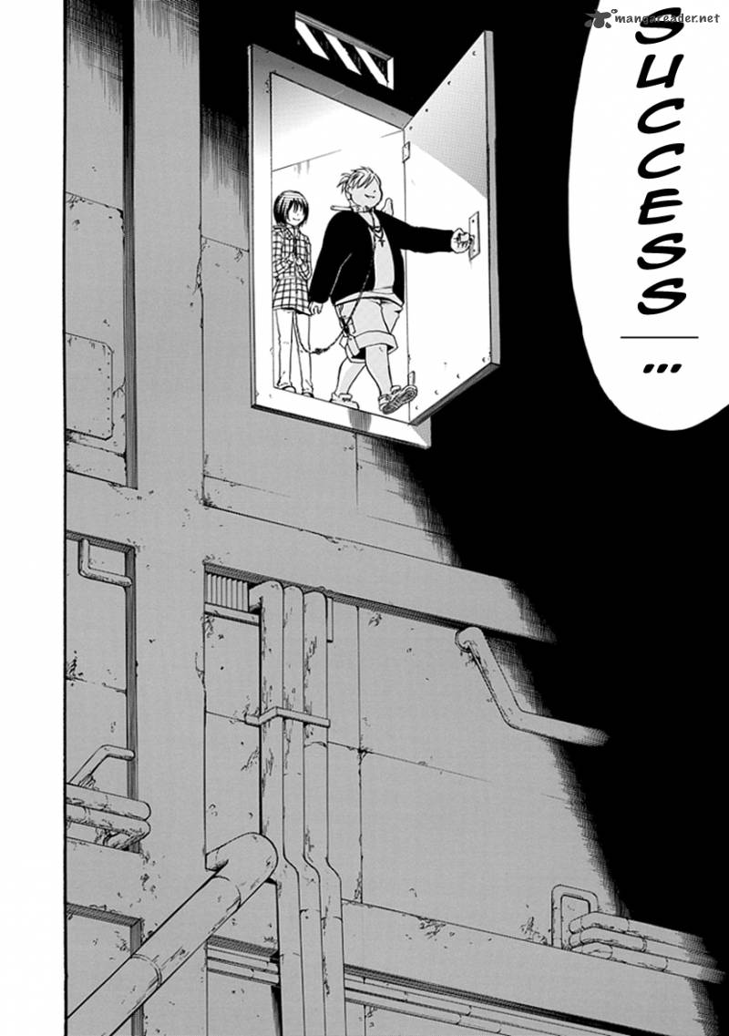 Torikago No Tsugai 4 37