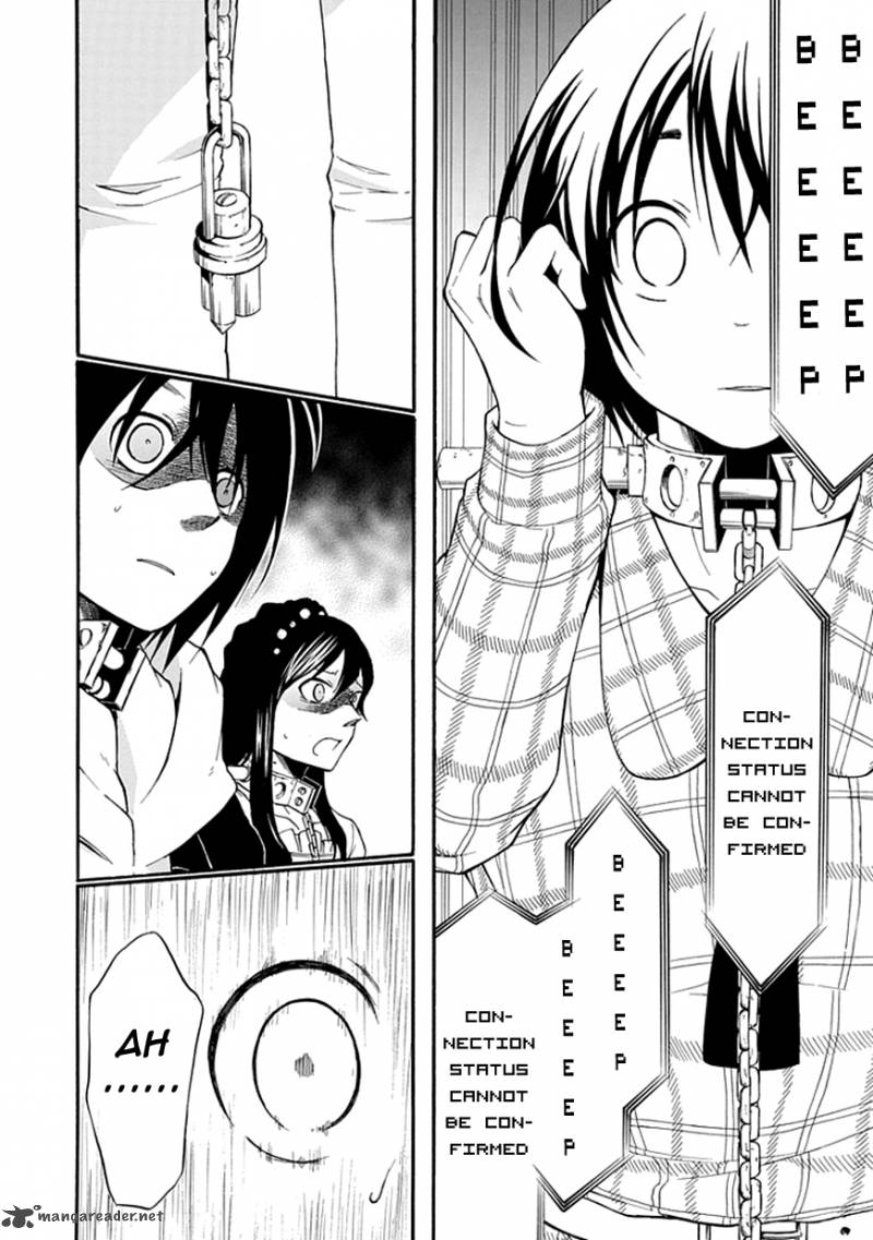 Torikago No Tsugai 4 43