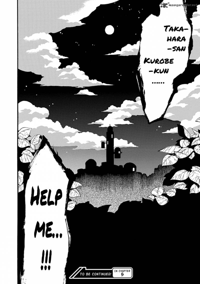 Torikago No Tsugai 4 45