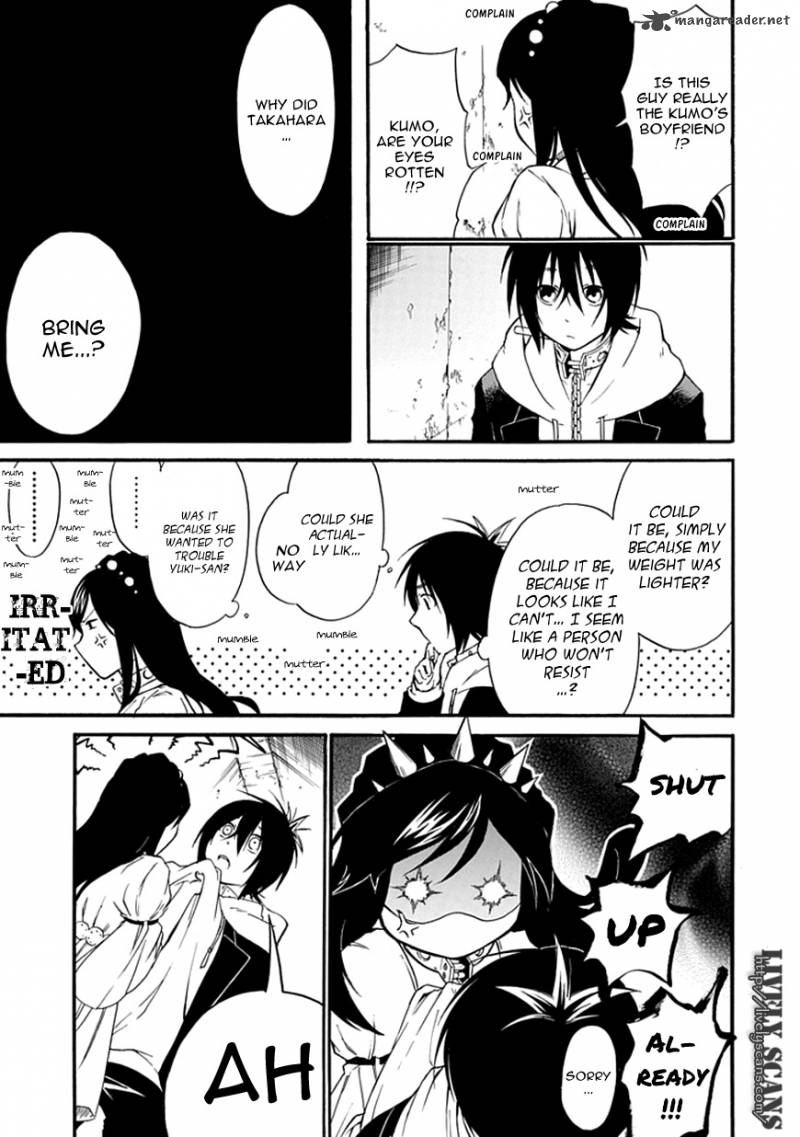 Torikago No Tsugai 4 6