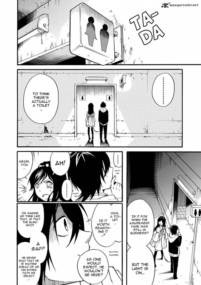 Torikago No Tsugai 4 7