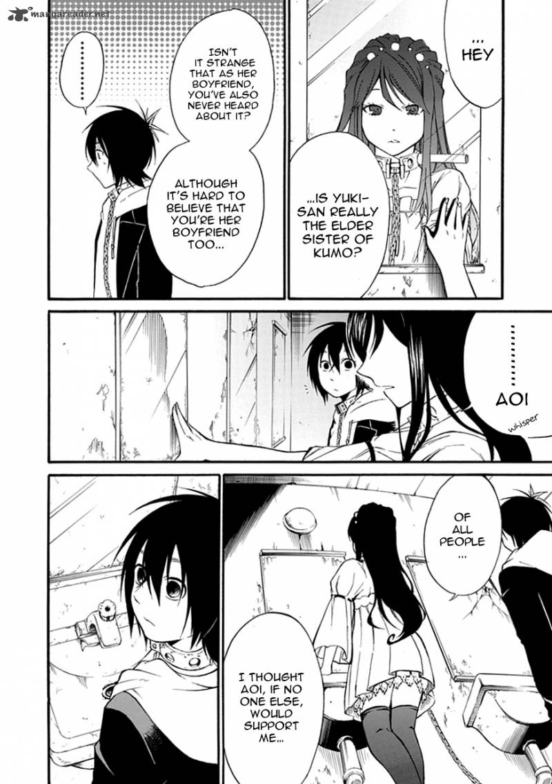 Torikago No Tsugai 4 9