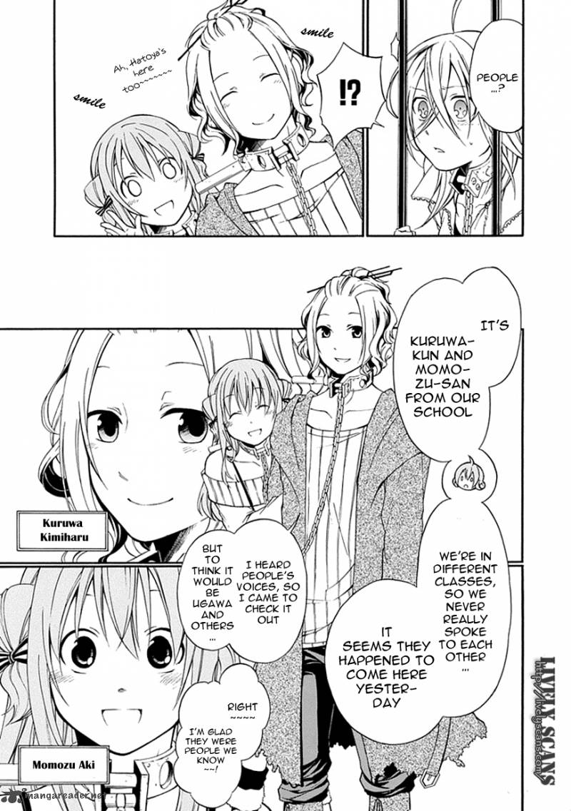 Torikago No Tsugai 5 11