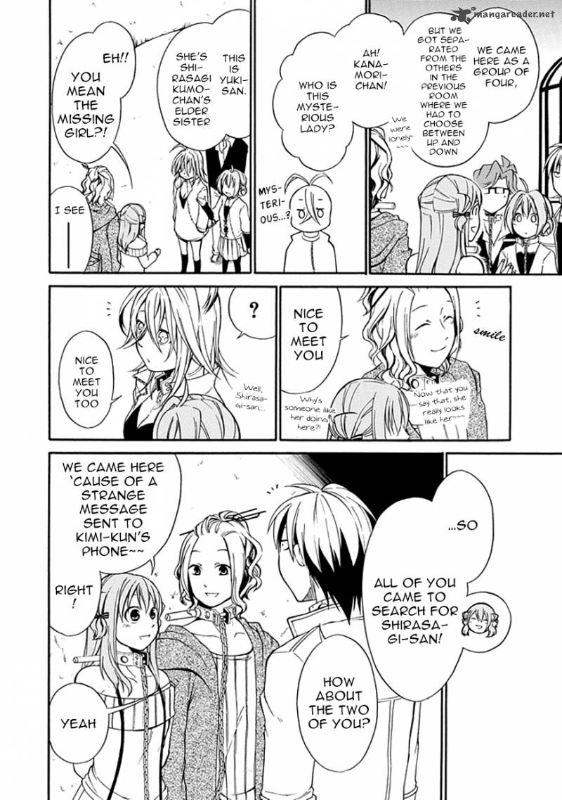 Torikago No Tsugai 5 12
