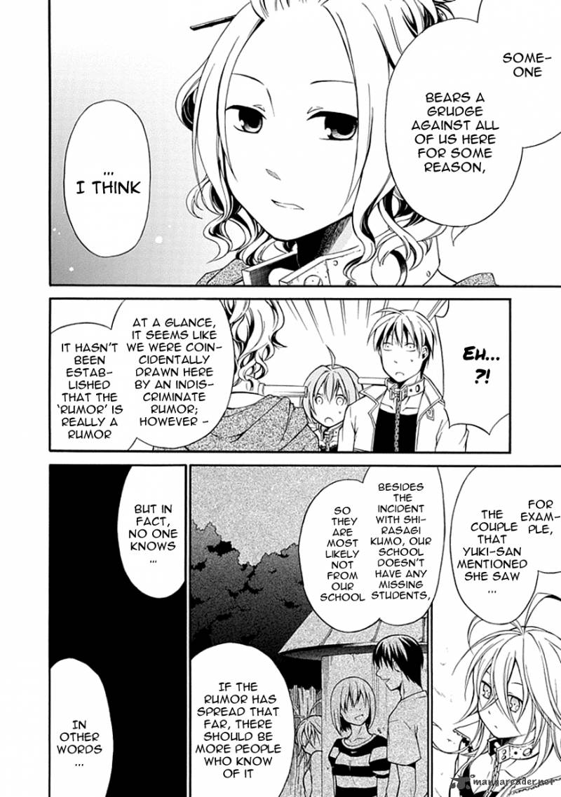 Torikago No Tsugai 5 16