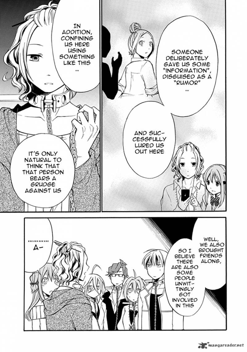 Torikago No Tsugai 5 17