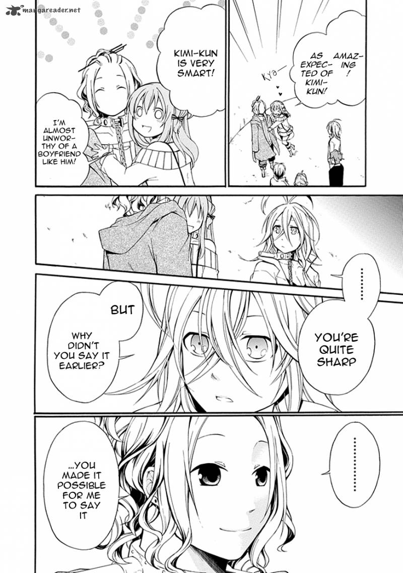 Torikago No Tsugai 5 18