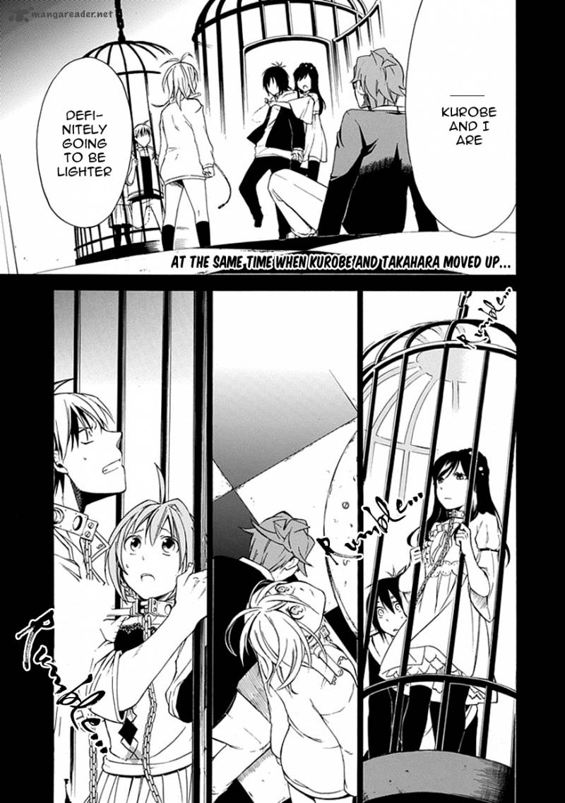 Torikago No Tsugai 5 2