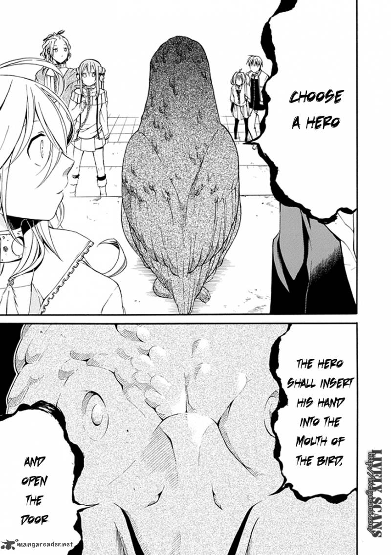 Torikago No Tsugai 5 23