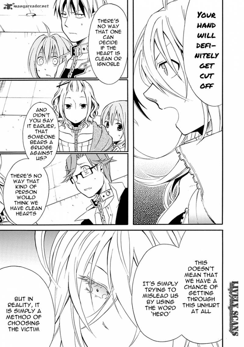 Torikago No Tsugai 5 27
