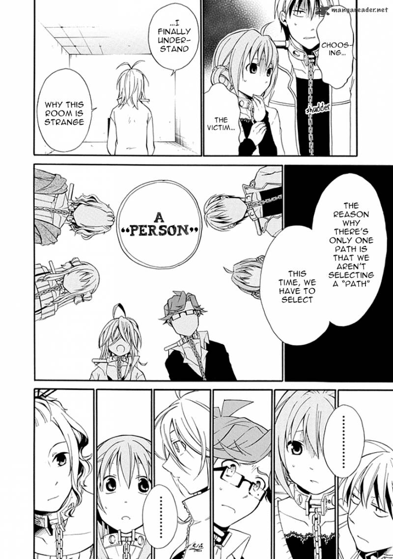 Torikago No Tsugai 5 28