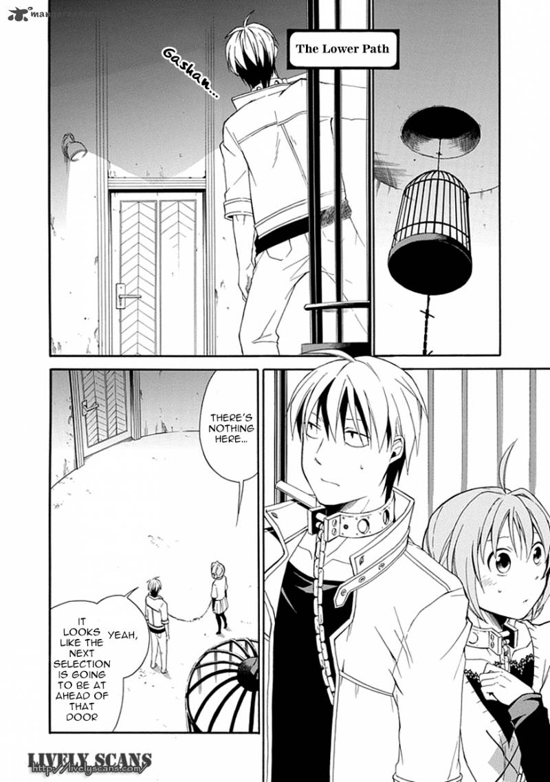 Torikago No Tsugai 5 3