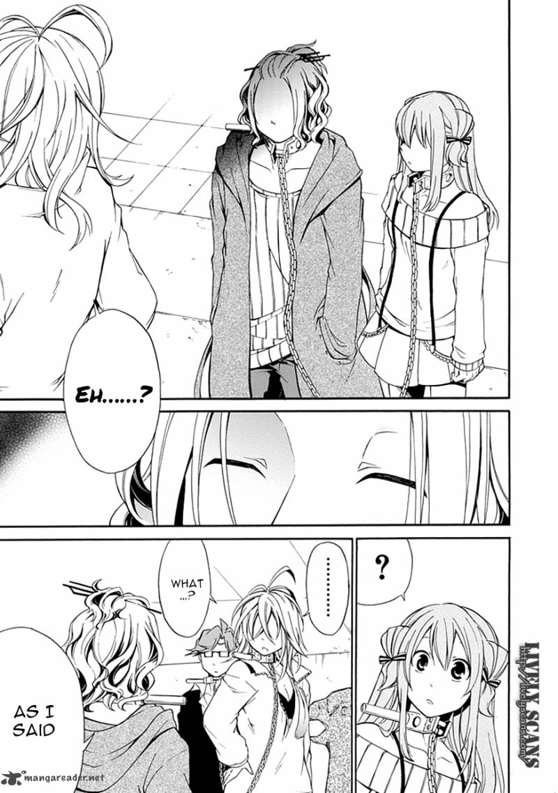 Torikago No Tsugai 5 31
