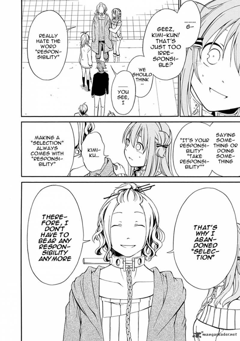 Torikago No Tsugai 5 34