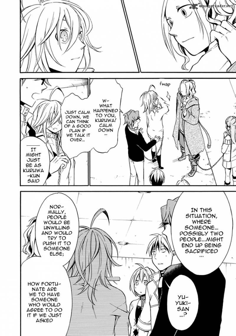 Torikago No Tsugai 5 38