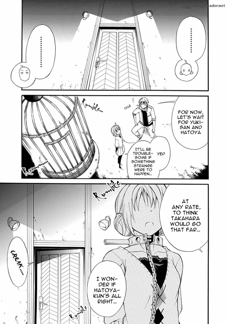 Torikago No Tsugai 5 4