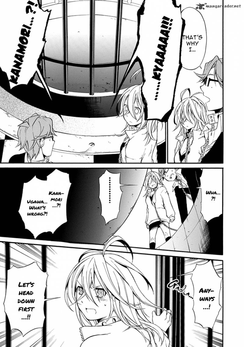 Torikago No Tsugai 5 9