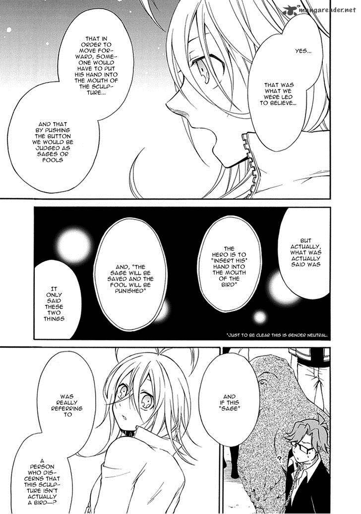 Torikago No Tsugai 7 13