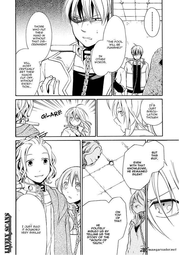 Torikago No Tsugai 7 14